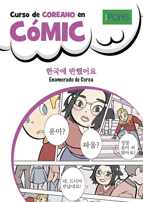 Curso de coreano en cómic | 9788419065896 | Ko, Eun-Kyung/Steinmetz, Inga/Thesing, Yoomi
