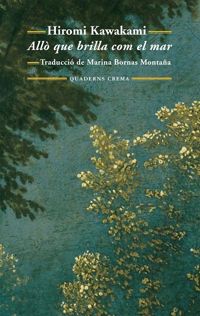 Allà que brilla com el mar | 9788477274889 | Hiromi Kawakami
