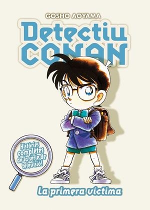 Detectiu Conan 5 | 9788467455403 | Aoyama, Gosho