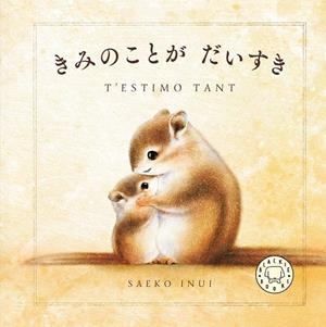 T'estimo tant | 9788410323896 | Inui, Saeko